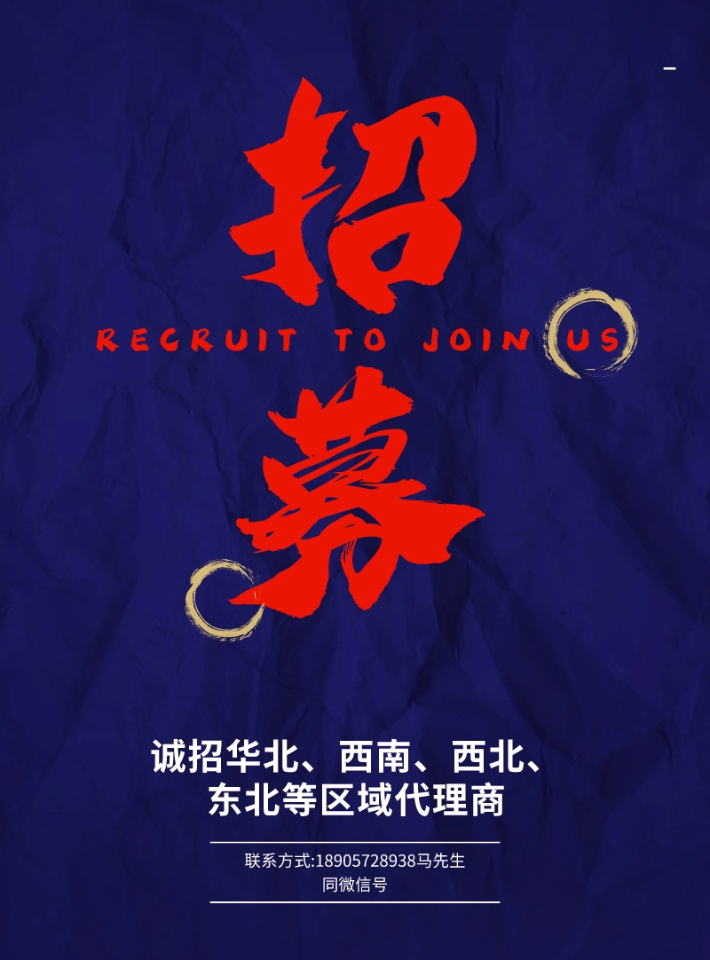電鍍設備廠(chǎng)家.jpg